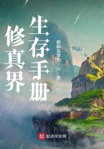 云台打一生肖