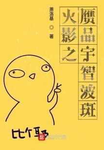 生肖蛇为什么属水