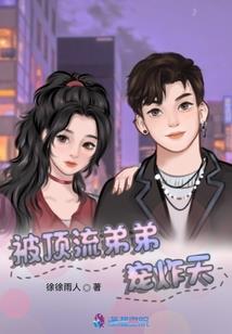 婚后变样的生肖男生