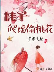 相字和生肖