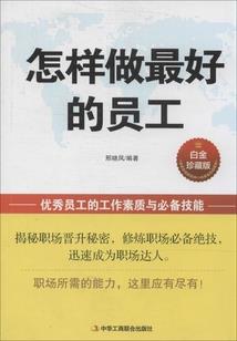 1990年阴历7.22