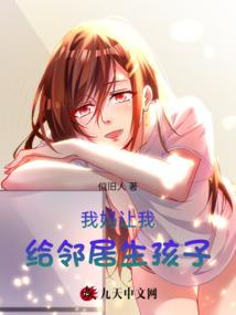 孕妇梦见烧烟火