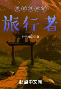 周公解梦切橙子