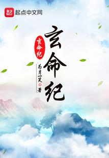 解奕淋五行