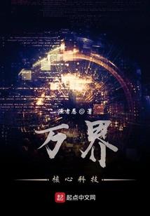 梦到皮肤吸着蚂蟥