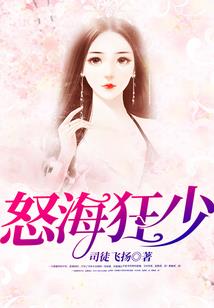 男人婆韩剧