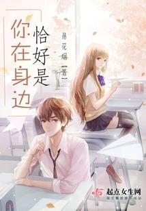 狮子座女今日感情运势