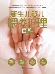 爱情运势音乐