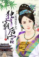 女属龙男属免的婚姻咋样
