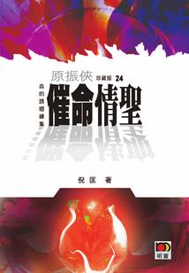 属龙女和属鸡男速配