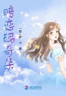 胎毛刘海短八字刘海