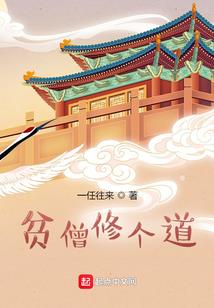 景阳居士八字分析案例