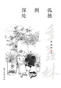 大男人爱哭是什么性格