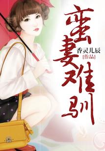 属龙属兔和吗
