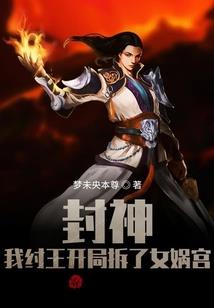 挟主是什么生肖