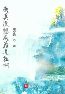 姐姐摔倒周公解梦