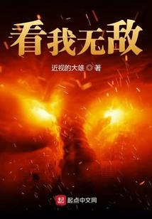 属鼠的太岁的生肖