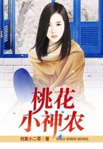属鸡适不适合戴牛牌