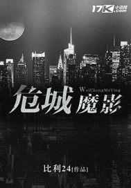 思淫欲破运势