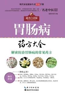 达拉特旗12月份新闻