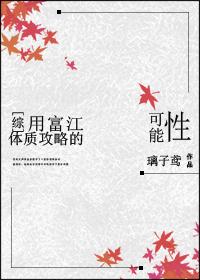 周公解梦睡梦掉大牙
