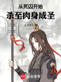 11岁的男人
