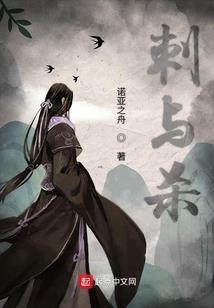 贵妃的风水传说下载