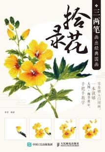 属蛇最小是几年