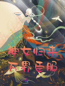 孕妇梦见七彩虫子
