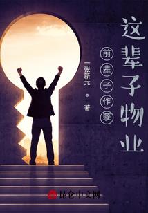 孕妇梦见抢孩子