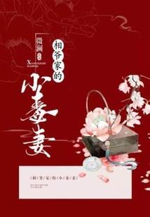 亥时的生肖属相