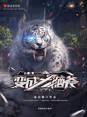 阴历的腊月24