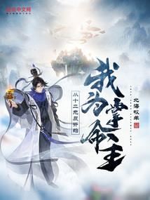 火影组织起名