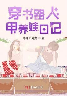 属鸡的适合佩戴什么石头