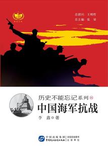 蒋的五行属