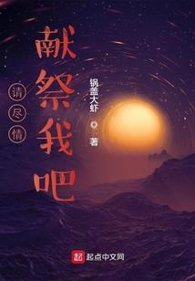 畏罪潜逃属相
