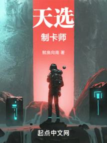 五行的起点是什么字