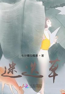 巨蟹座男生感情运程