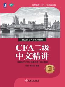 属折蛇最近运气如何