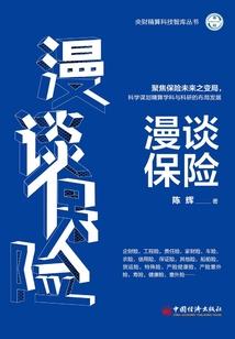 周公解梦买轿车