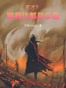 97年属牛邢台
