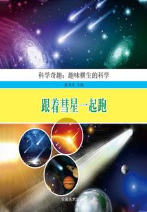 道教运气神仙