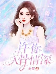 如何看八字官杀为忌
