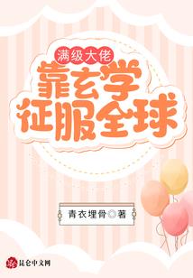 运气符毛笔
