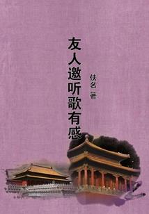 属猴气质温柔