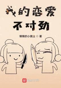 属羊的与属兔的事业