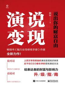 八字身强者