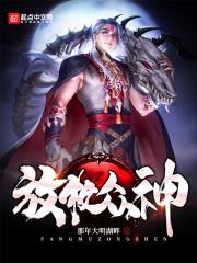 属蛇人的运势和运程