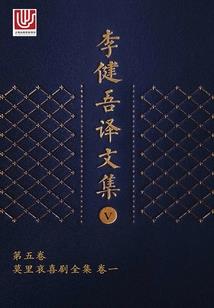 五月份的潜山