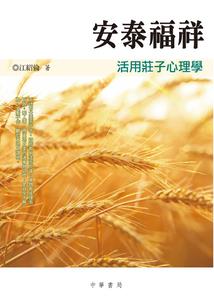 攻城掠地什么生肖